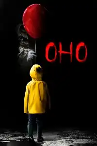 Оно 1